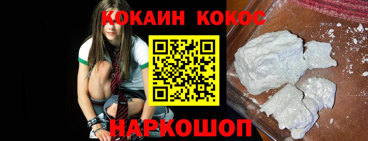 Cocaine 98%  Вход с VPN  цена   Холмск  Cocaine Боливия 