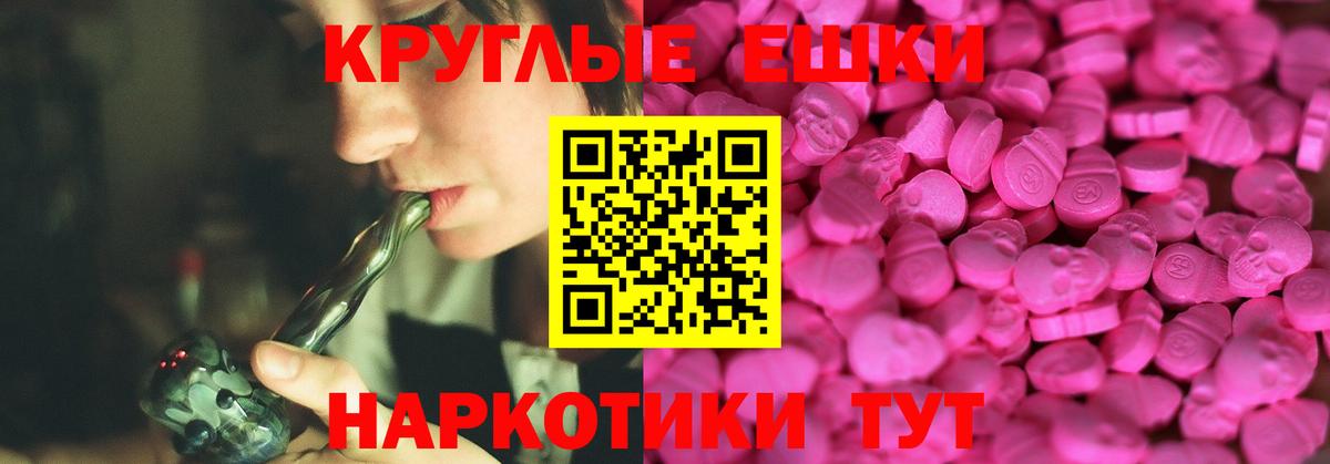 Холмск  ЭКСТАЗИ  купить   Вход с VPN  Ecstasy 280мг  Ecstasy диски 