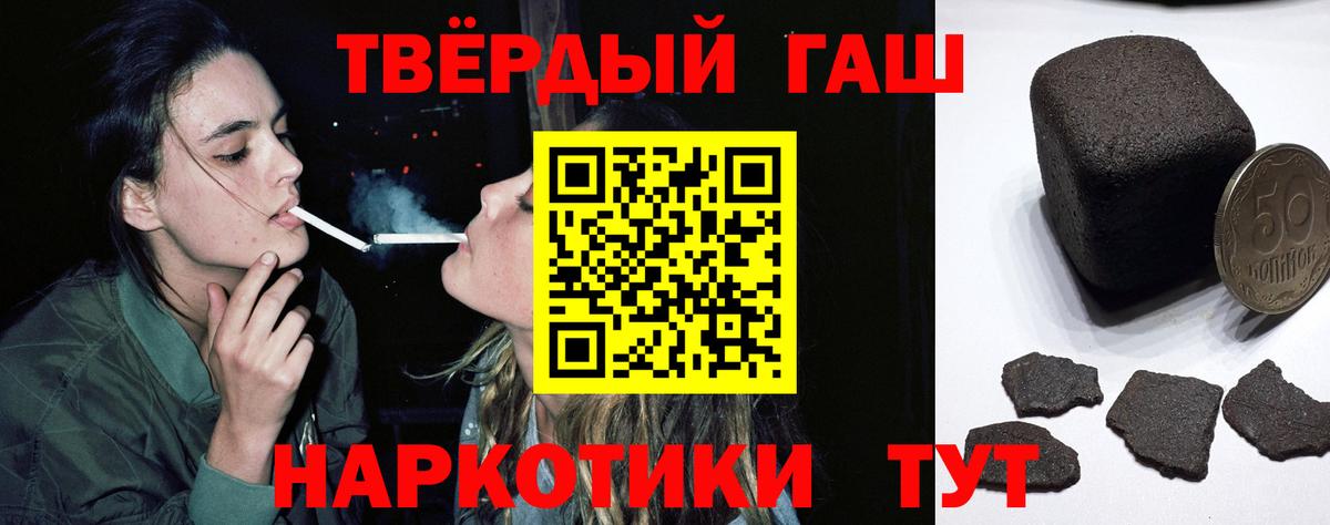 ГАШ индика сатива Холмск