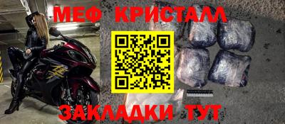 гашишное масло Ликино-Дулёво