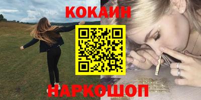 гашишное масло Ликино-Дулёво