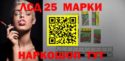 герыч Лесосибирск