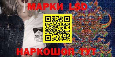 герыч Лесосибирск
