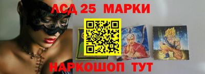 гашишное масло Ликино-Дулёво