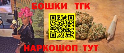 гашишное масло Ликино-Дулёво