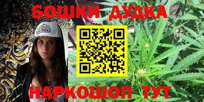 гашишное масло Ликино-Дулёво