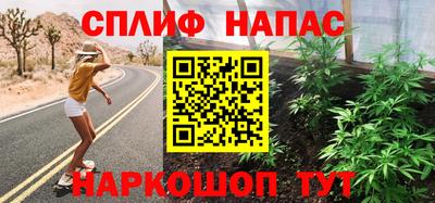 гашишное масло Ликино-Дулёво