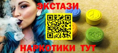 гашишное масло Ликино-Дулёво