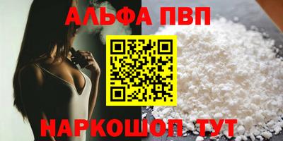 a pvp Ливны