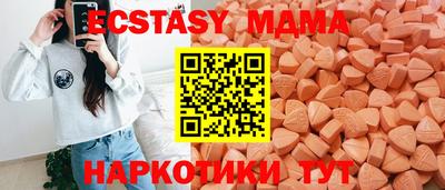 гашишное масло Ликино-Дулёво
