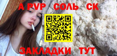 герыч Лесосибирск