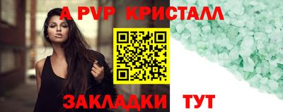 гашишное масло Ликино-Дулёво