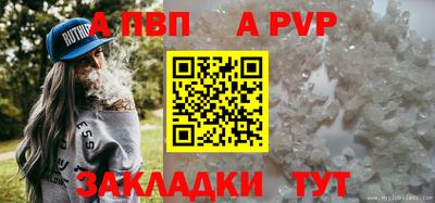 a pvp Ливны