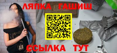 гашишное масло Ликино-Дулёво