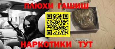 герыч Лесосибирск