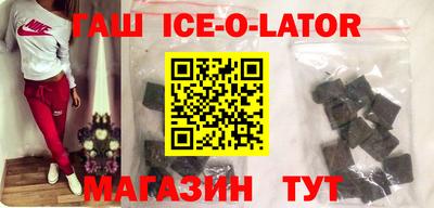герыч Лесосибирск