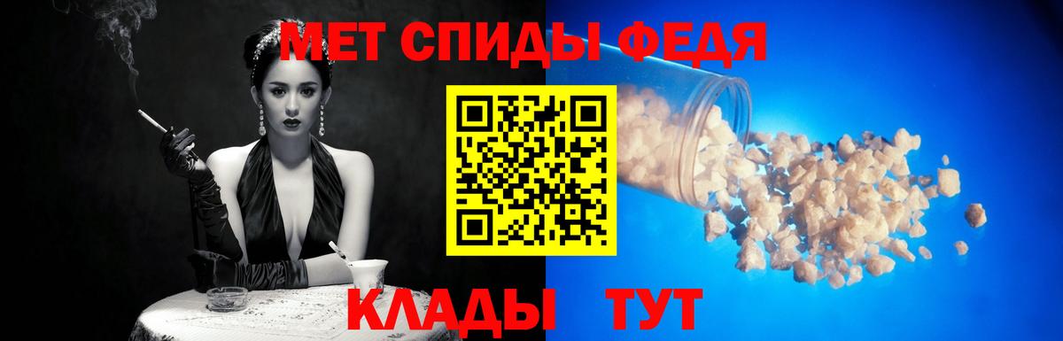 Холмск  Первитин винт  Вход с VPN 