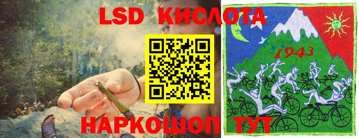 где найти   Вход с VPN  Холмск  Марки NBOMe 1,5мг 