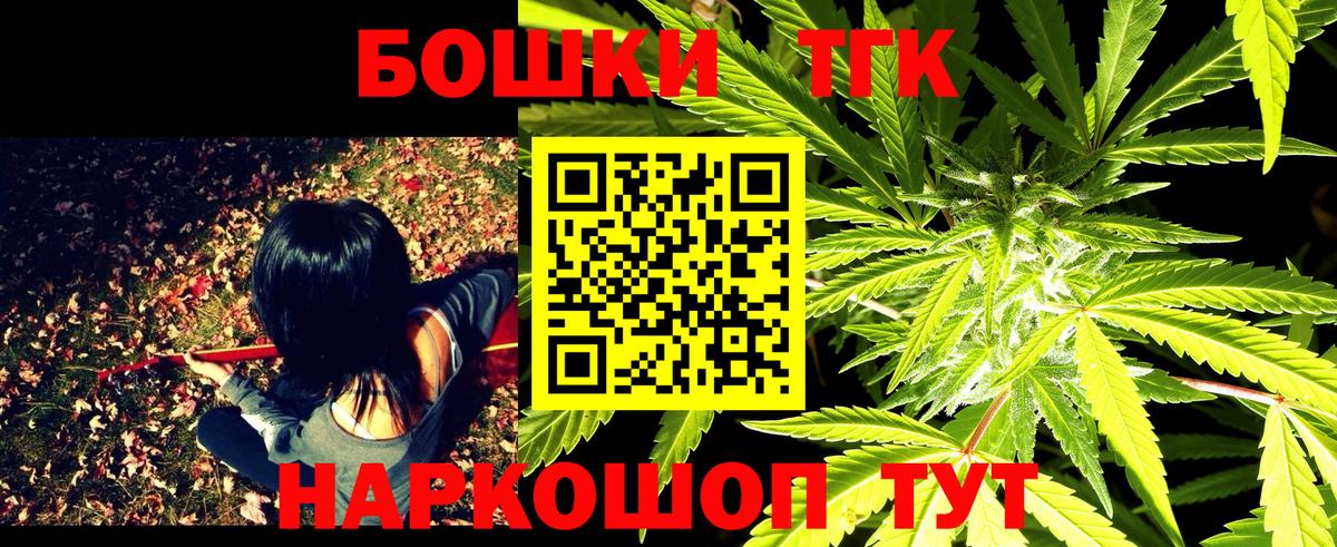Холмск  Марихуана White Widow  Каннабис гибрид  Вход с VPN  МАРИХУАНА ГИДРОПОН 